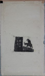 Image description is not available for DU1972.643